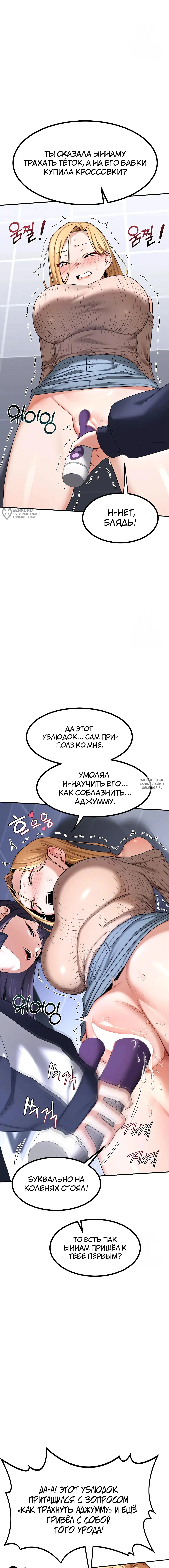 Page 19.000