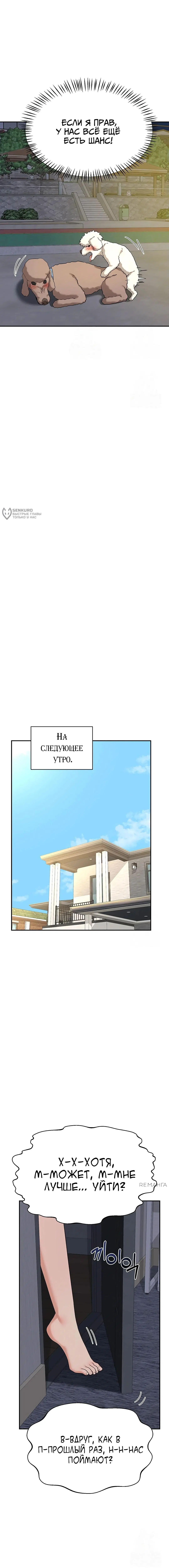 Page 19.000