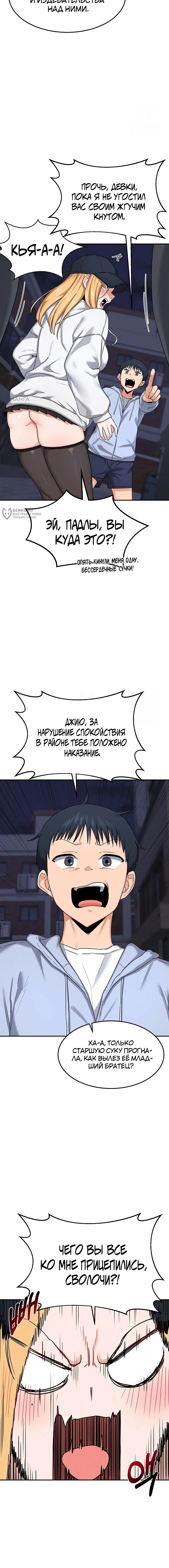 Page 19.000