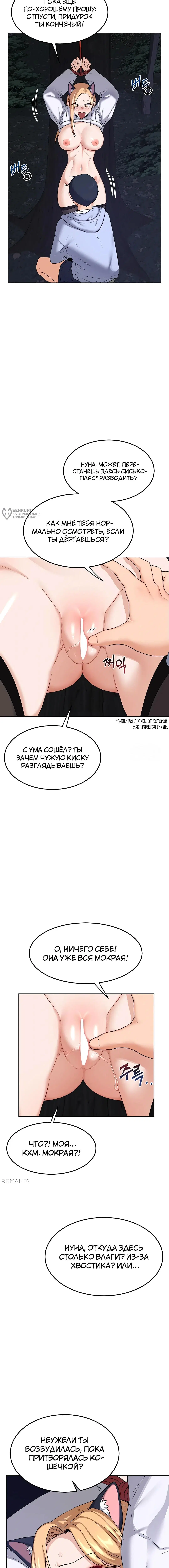 Page 19.000