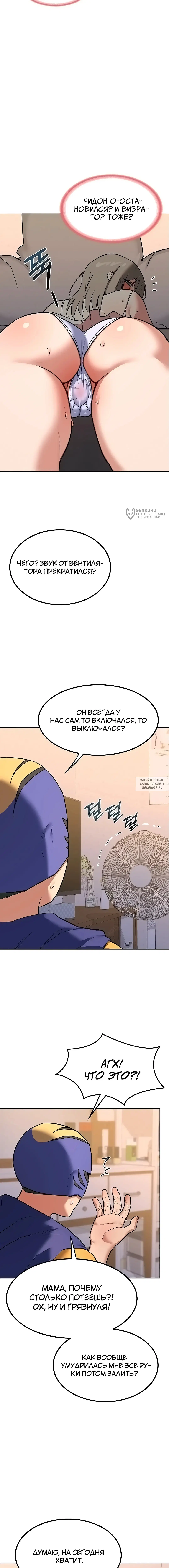 Page 19.000