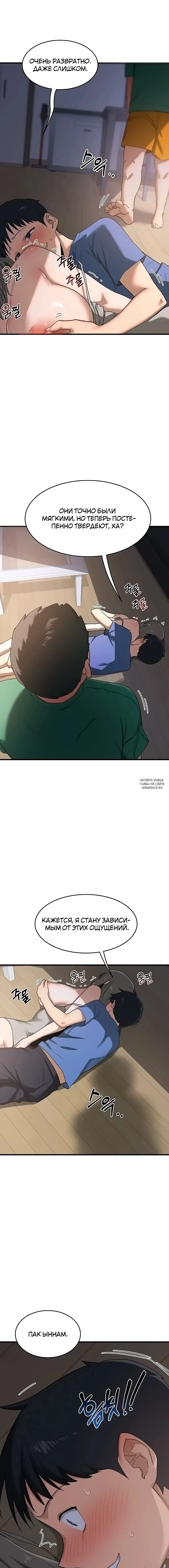 Page 10.000