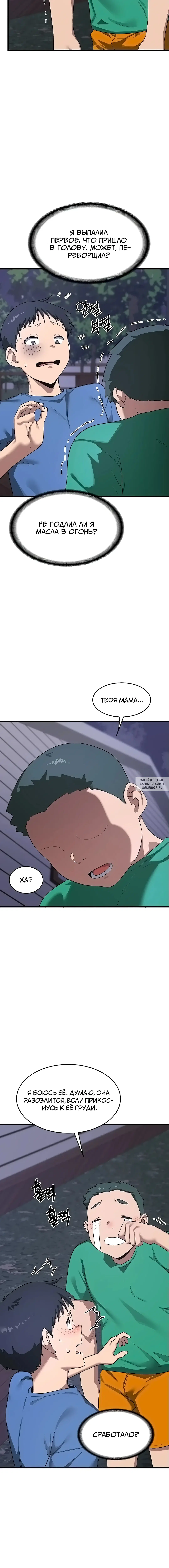 Page 10.000