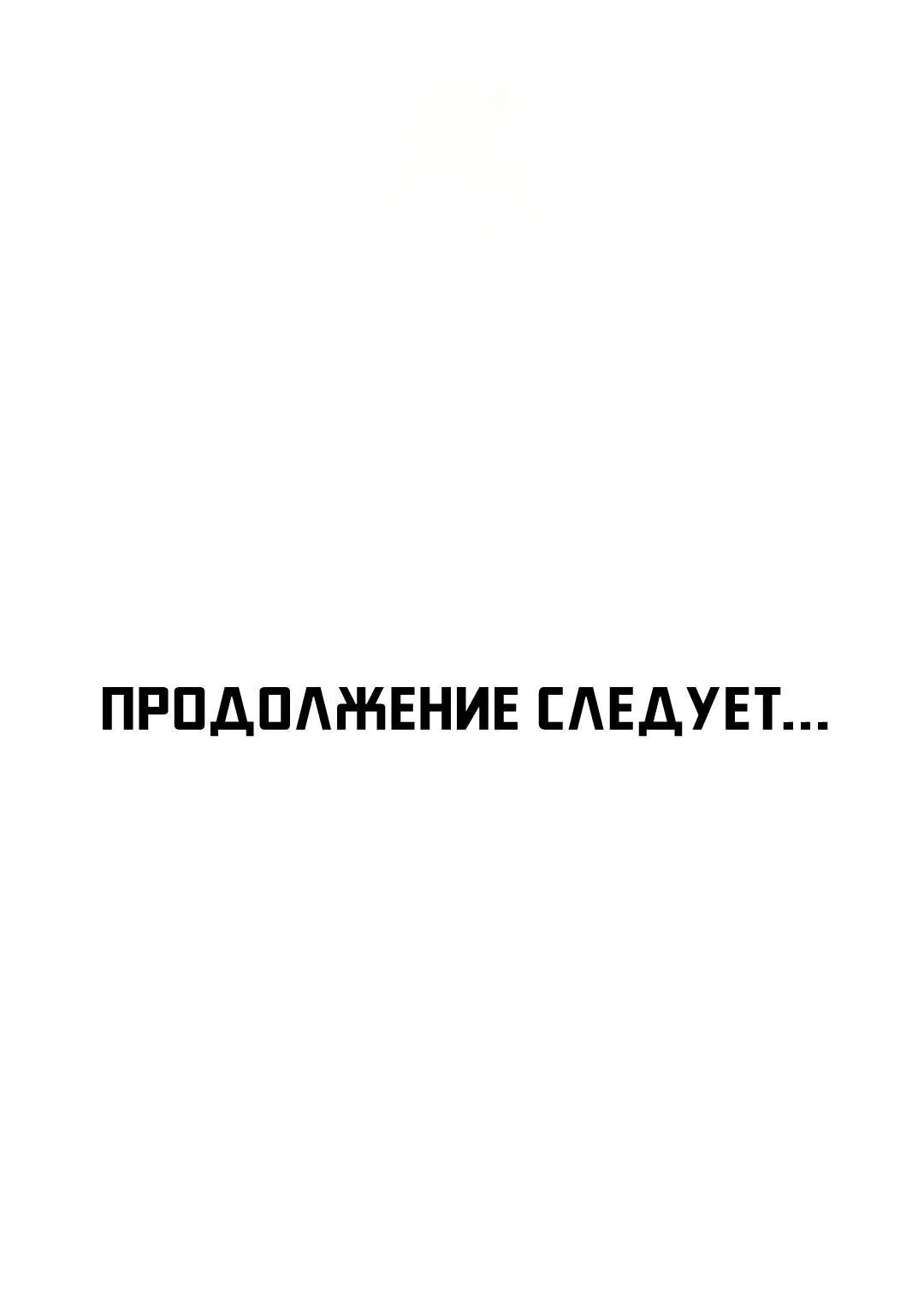 Page 10.001