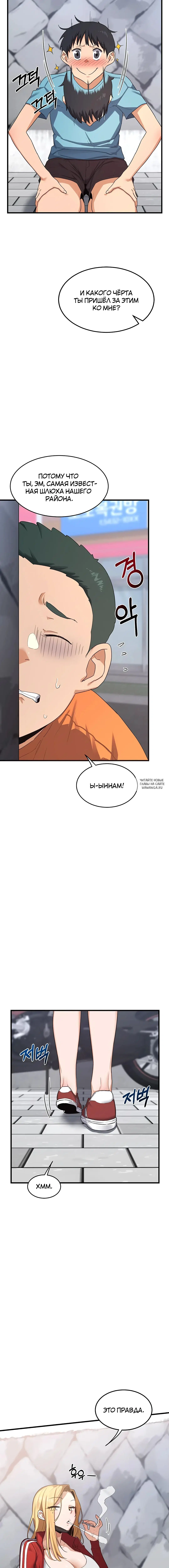 Page 11.000