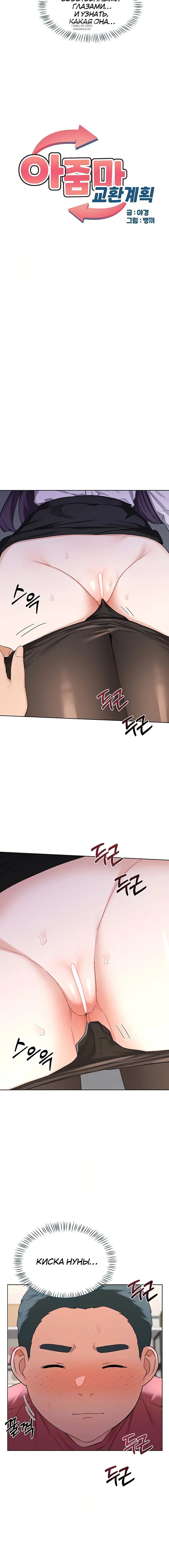 Page 1.001