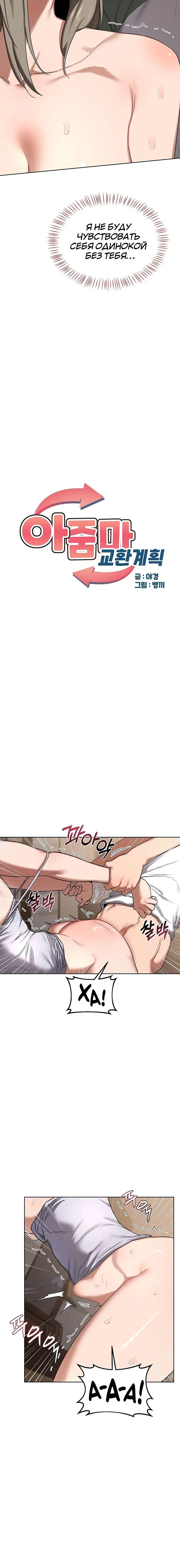 Page 1.001