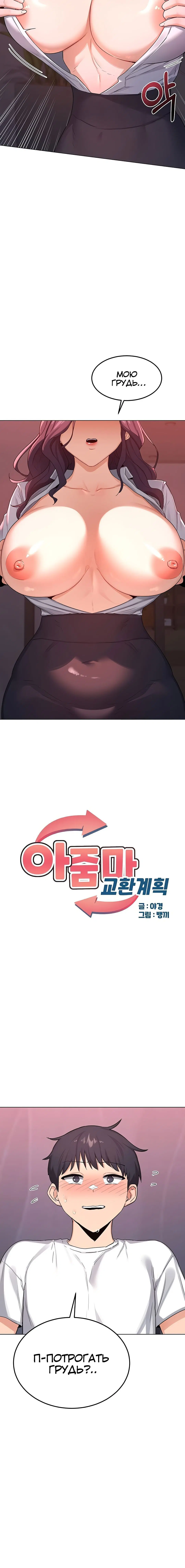 Page 1.001