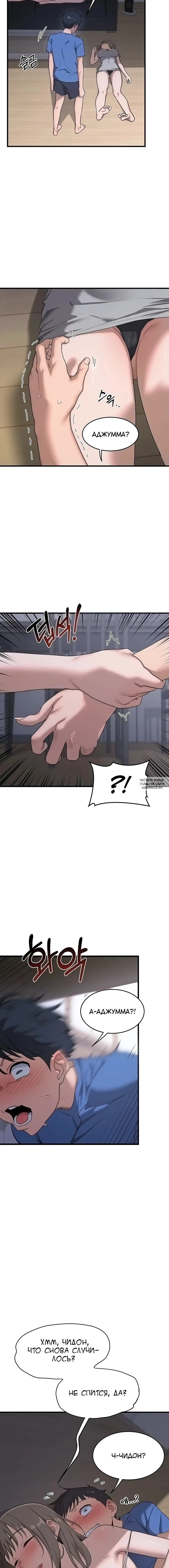 Page 12.000