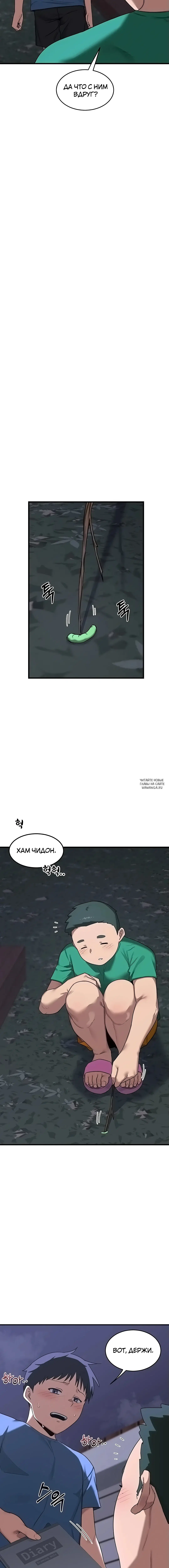 Page 12.000