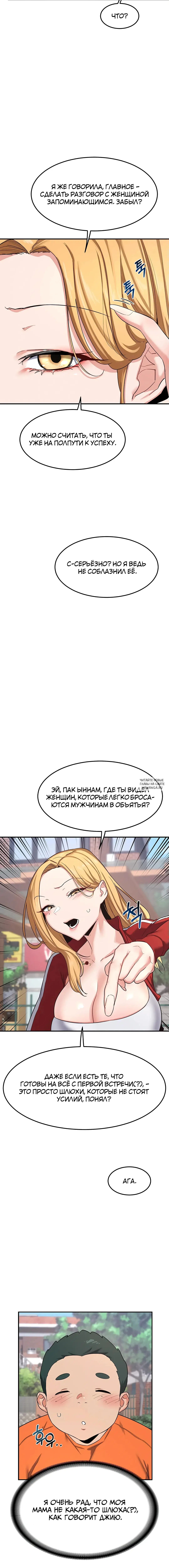 Page 12.000