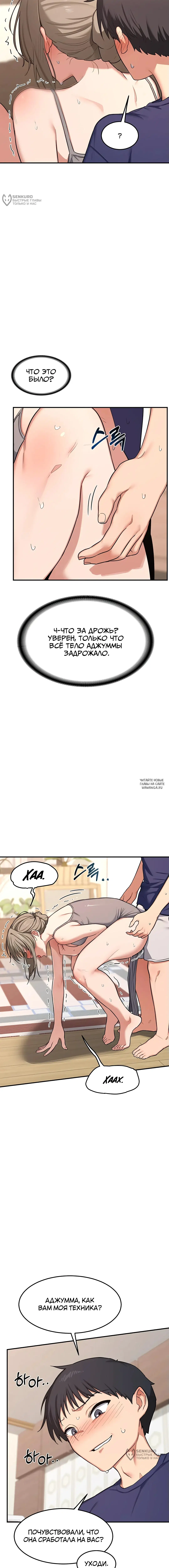 Page 12.000