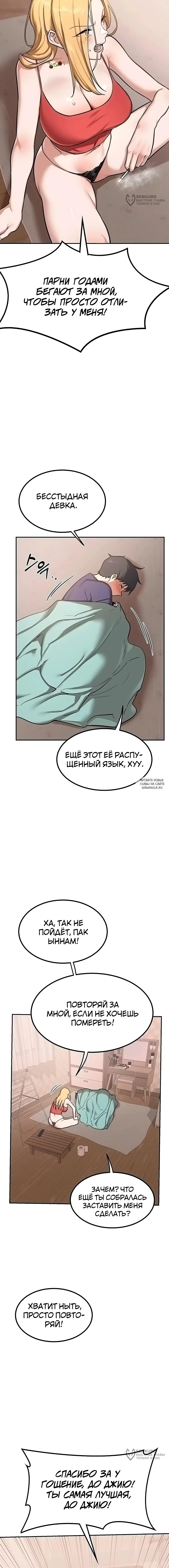 Page 12.000