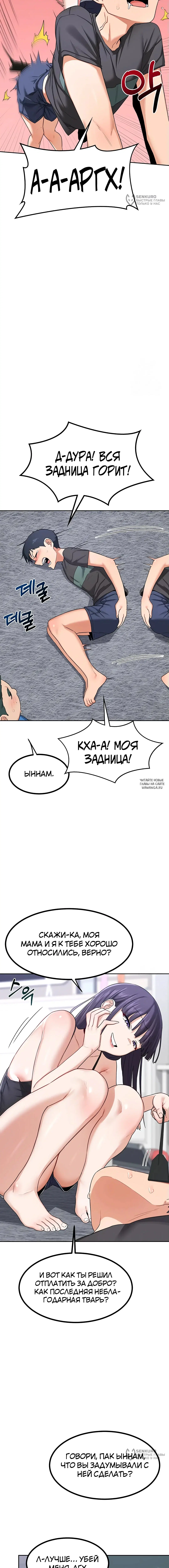 Page 12.000