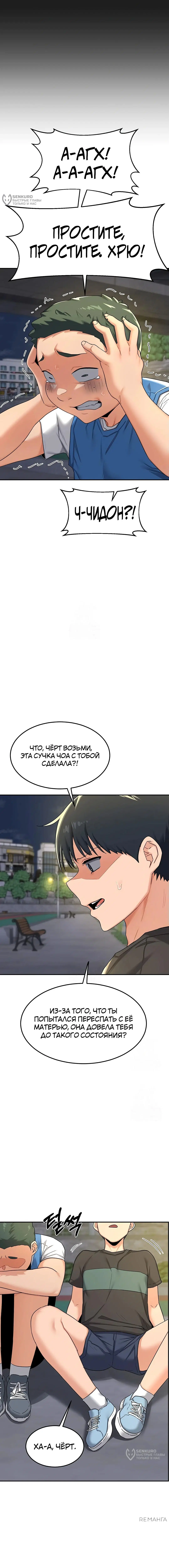Page 12.000