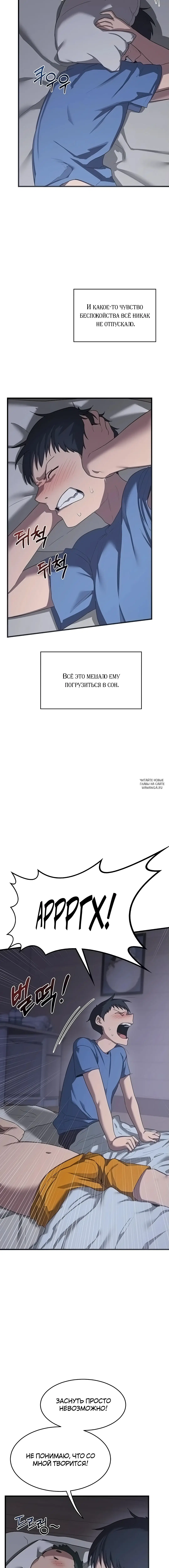 Page 13.000