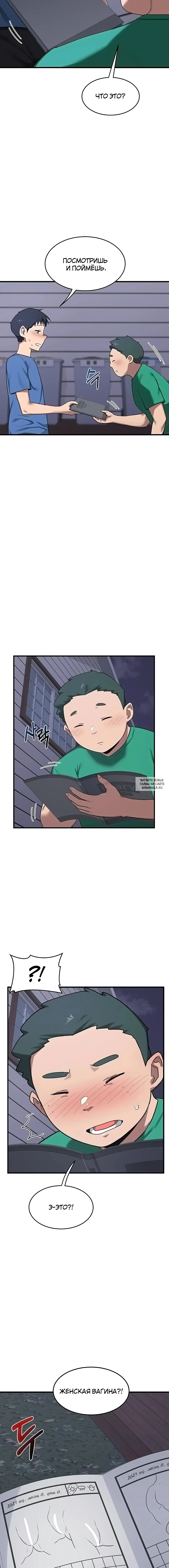 Page 13.000