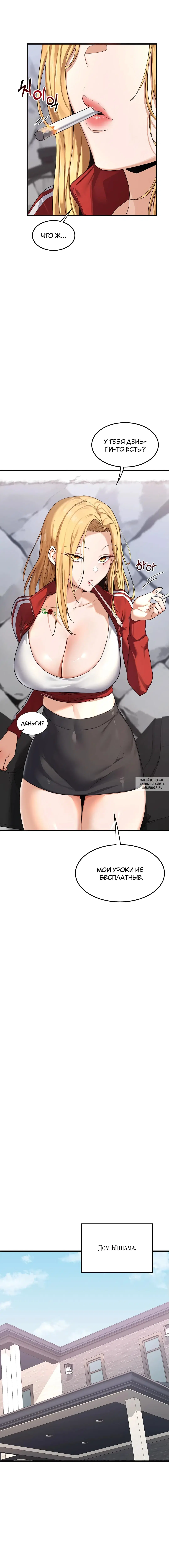 Page 13.000