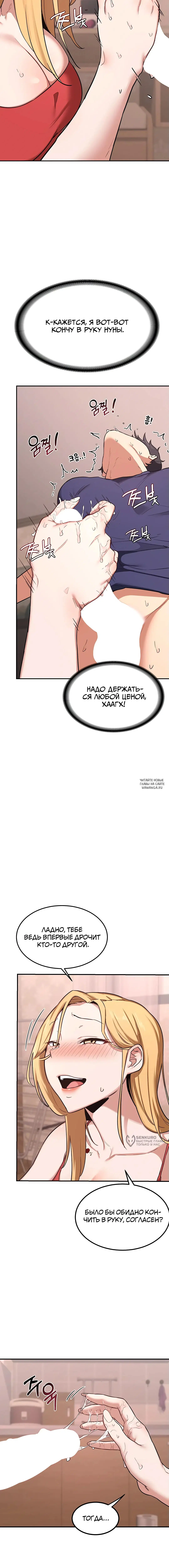 Page 13.000