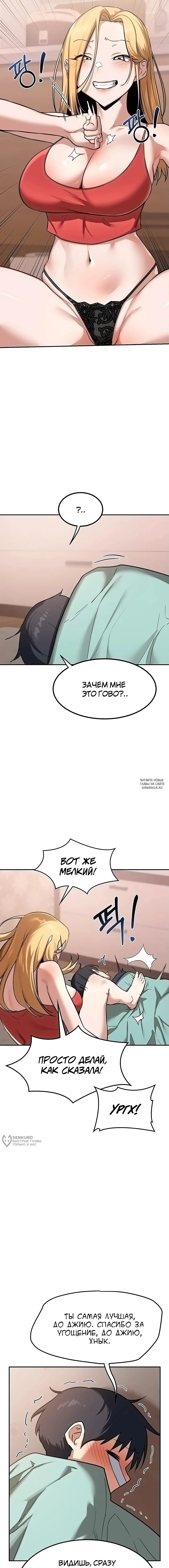 Page 13.000