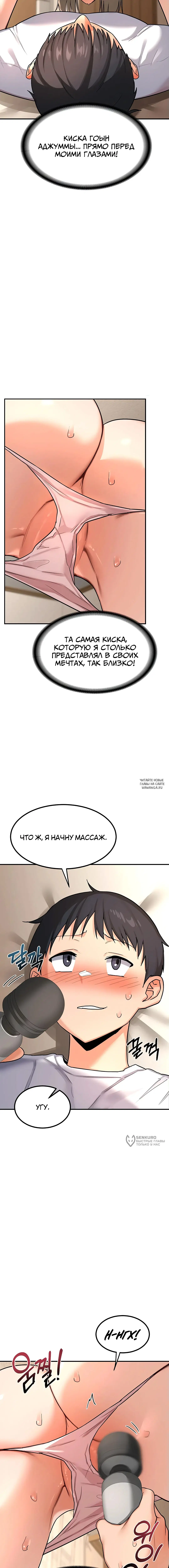 Page 13.000