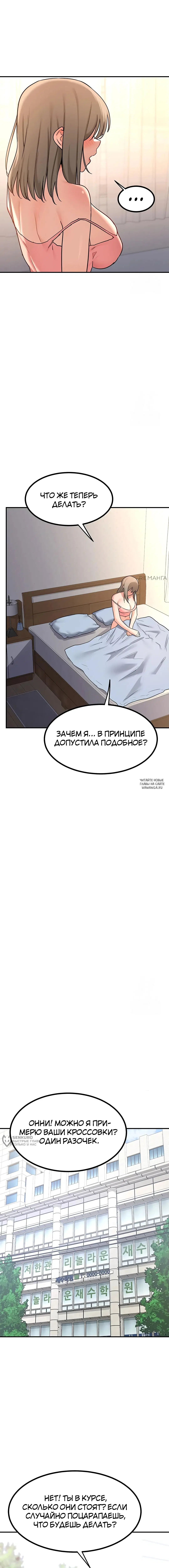 Page 13.000