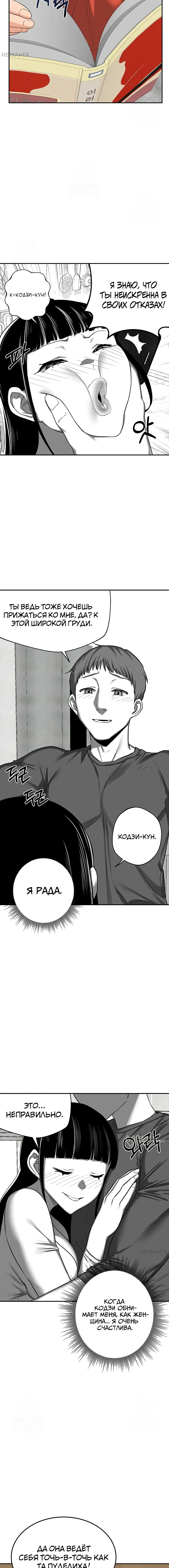 Page 13.000