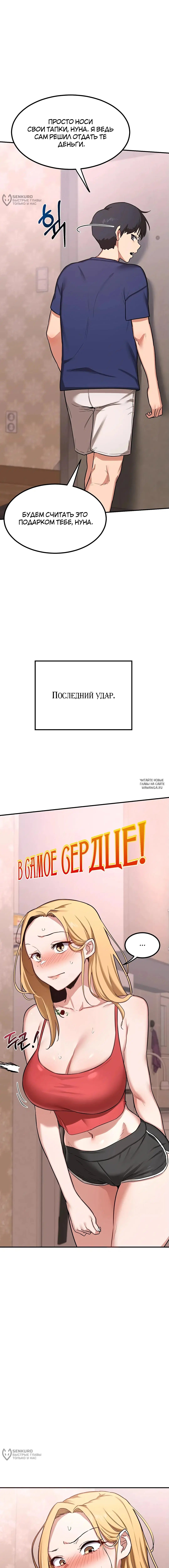 Page 24.000