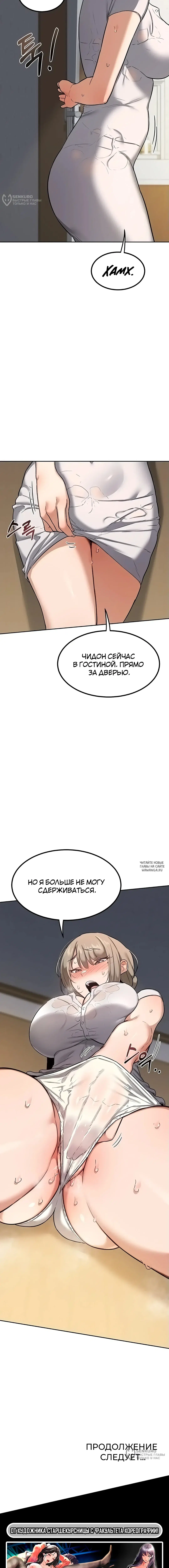 Page 24.000
