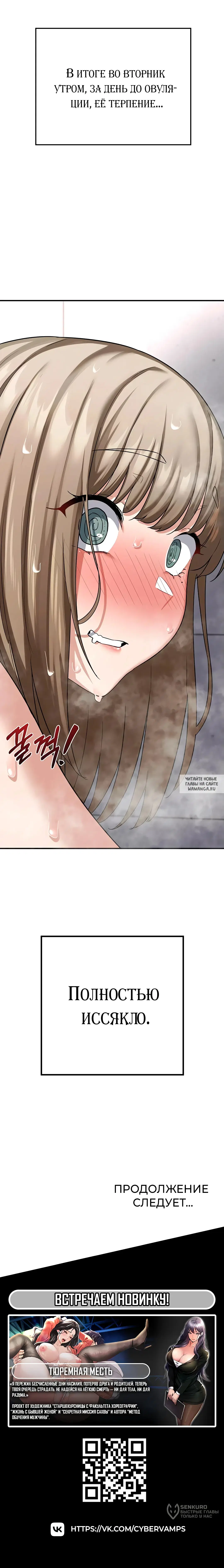Page 25.000