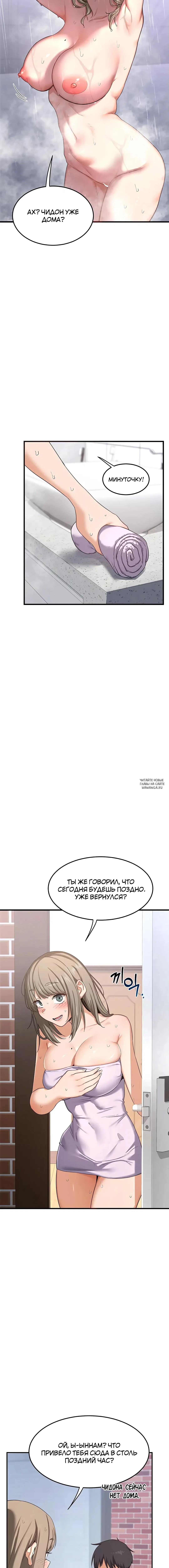 Page 26.000