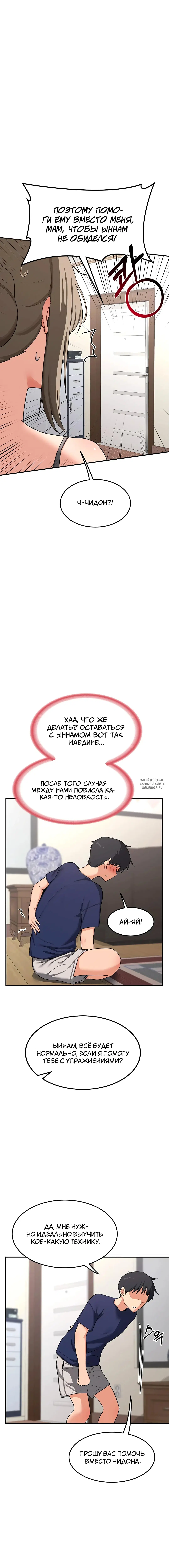 Page 26.000