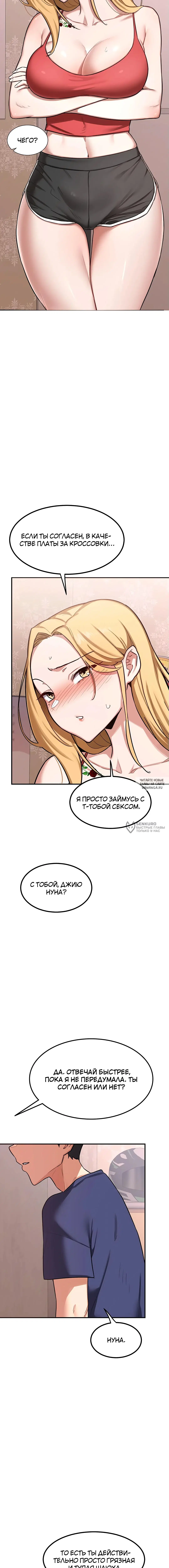 Page 26.000