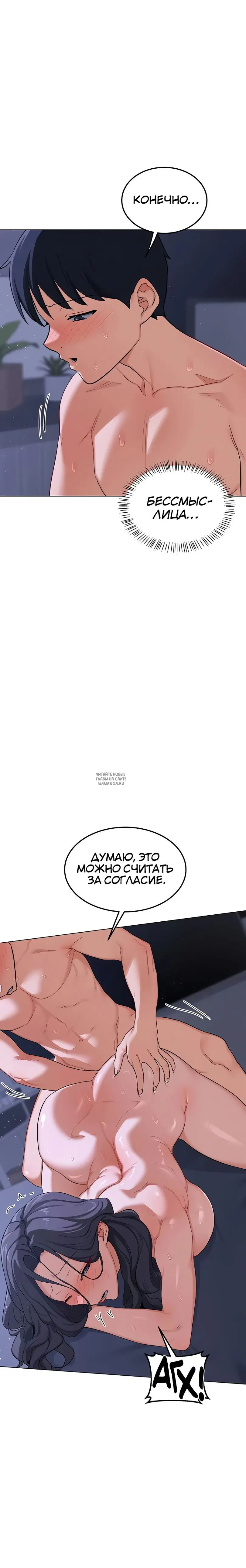 Page 28.000