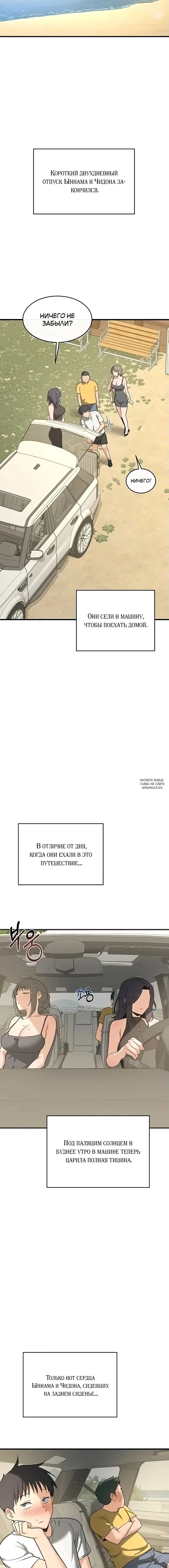 Page 20.000