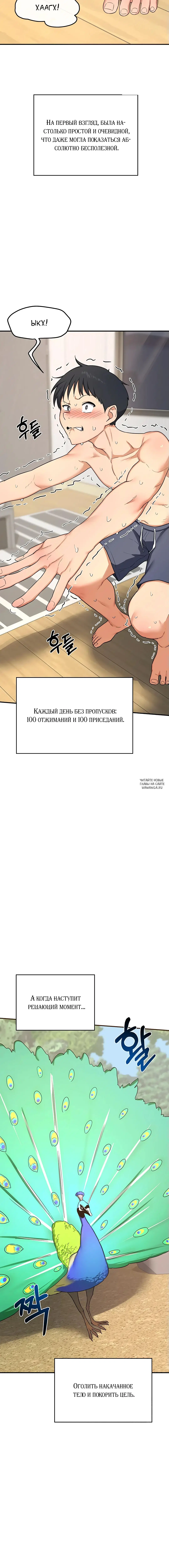 Page 20.000