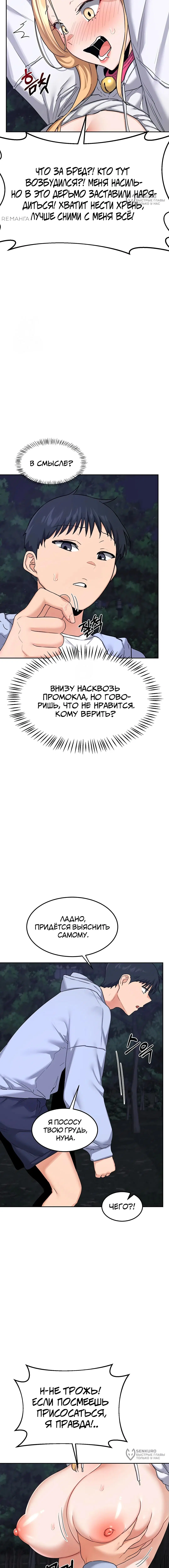 Page 20.000