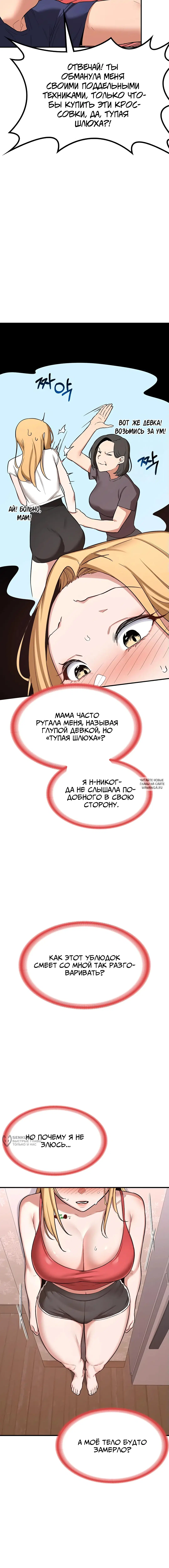 Page 21.000