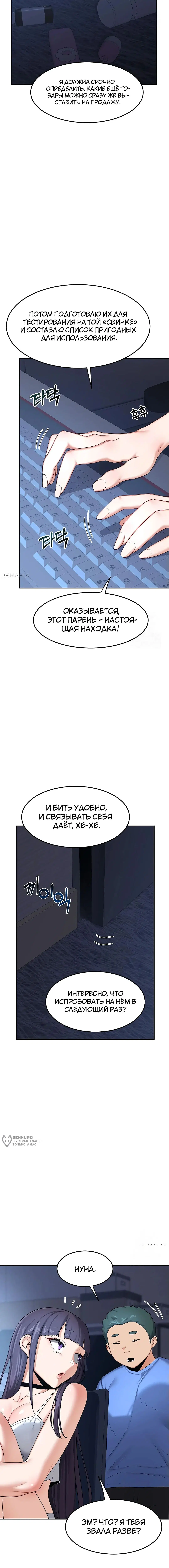 Page 21.000