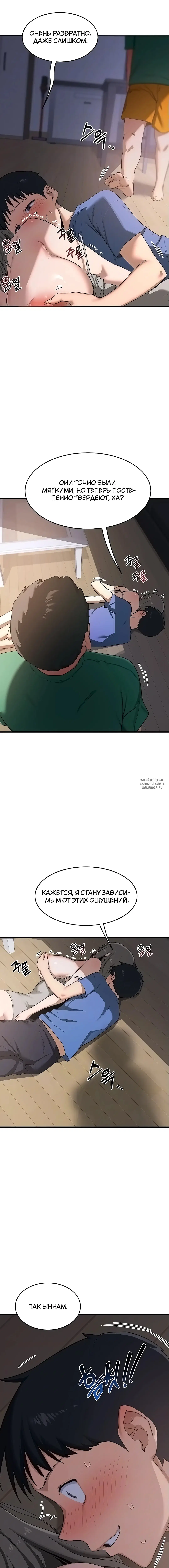 Page 2.000