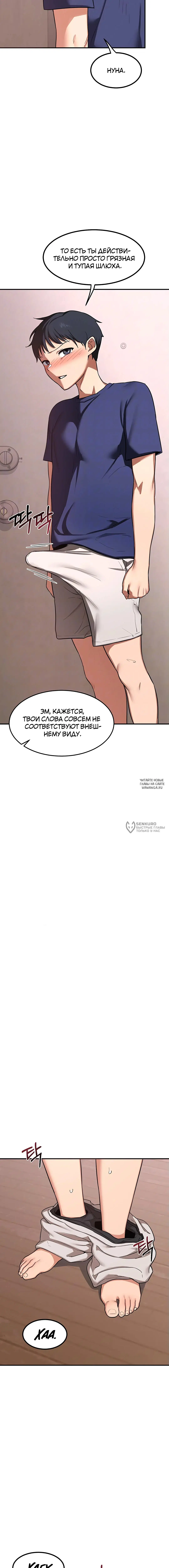 Page 2.000