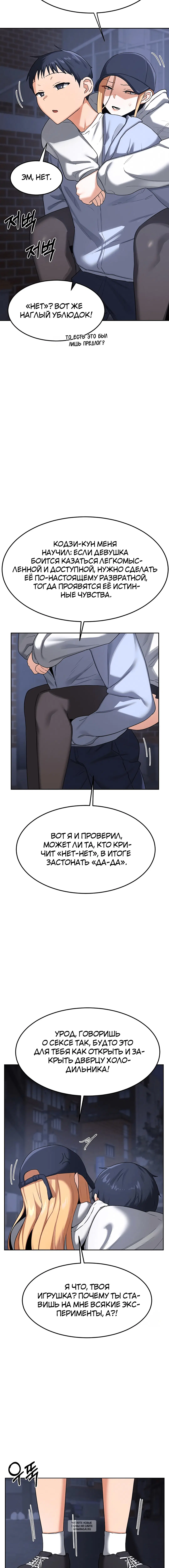 Page 2.001