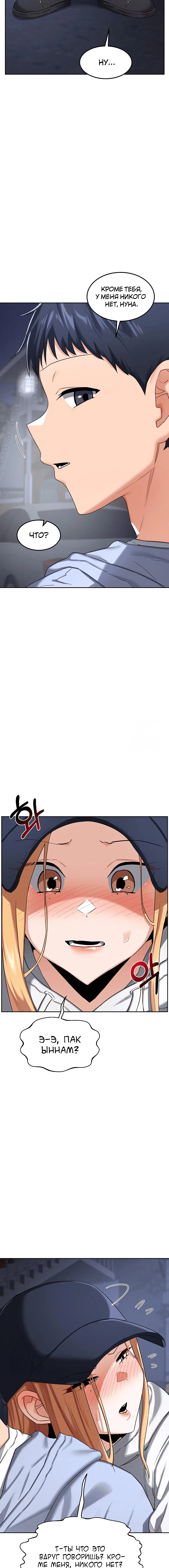 Page 2.002