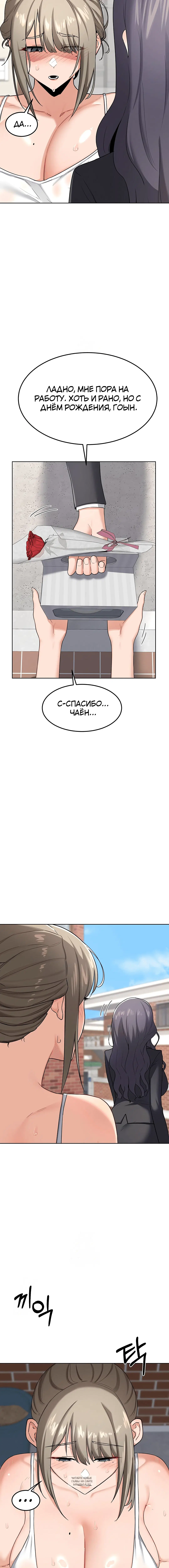 Page 2.001