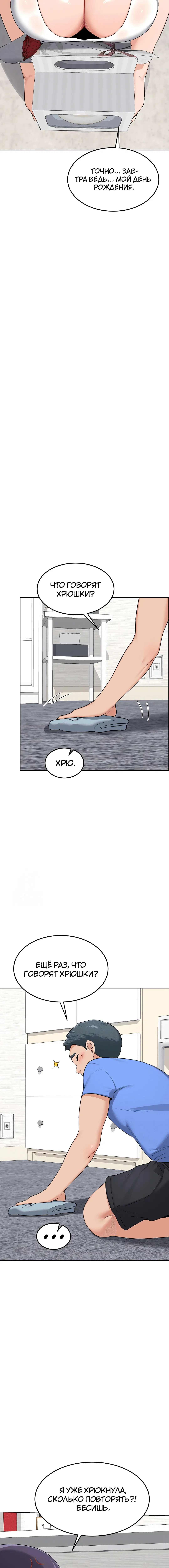 Page 2.002
