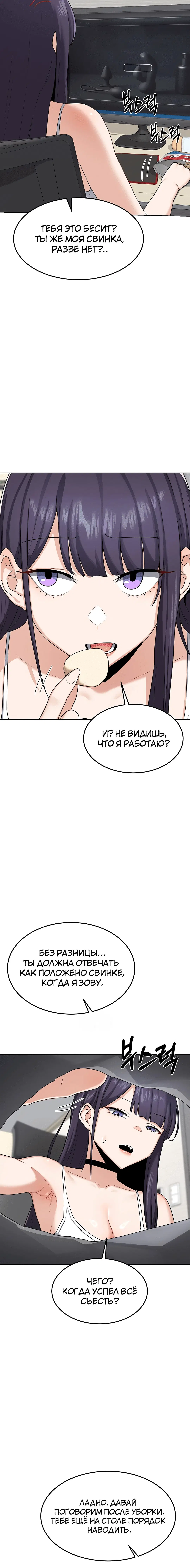 Page 2.003