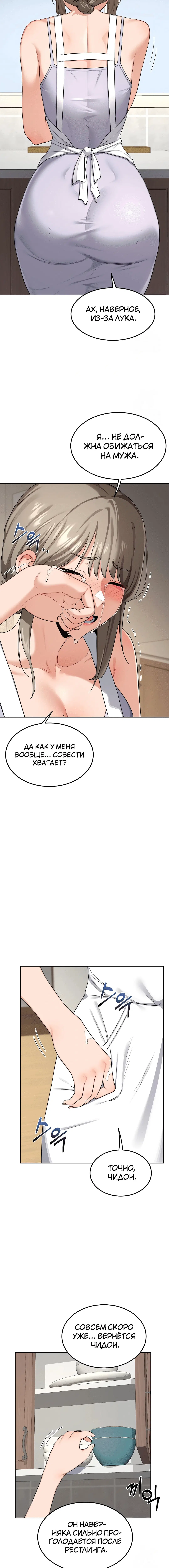 Page 2.001