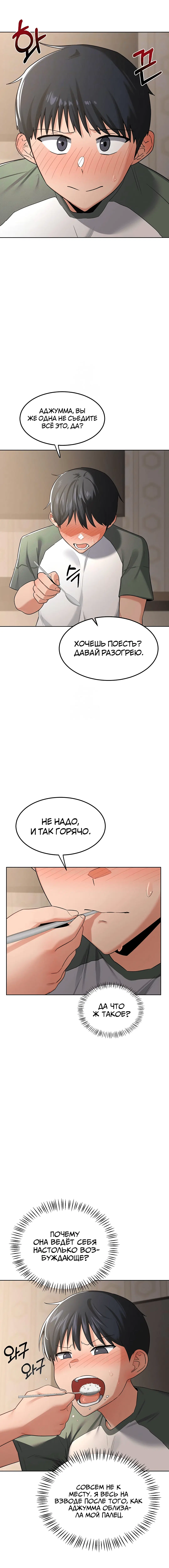 Page 2.000