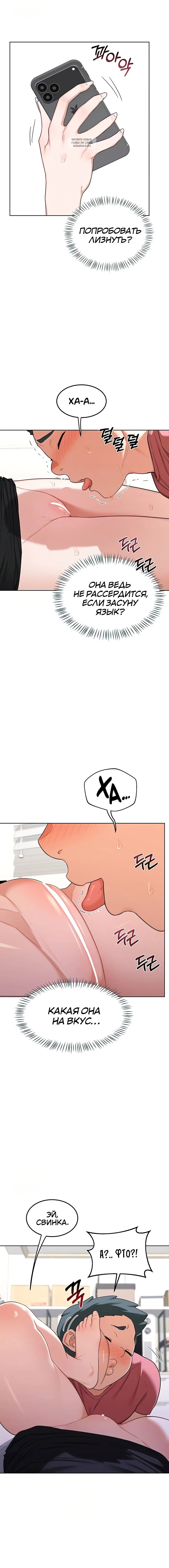 Page 2.001