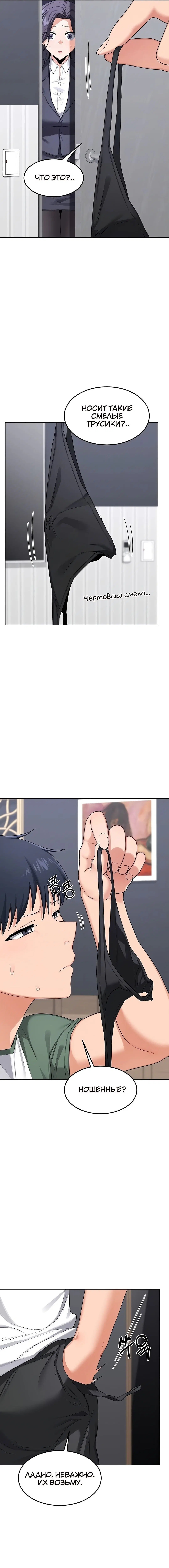 Page 2.000